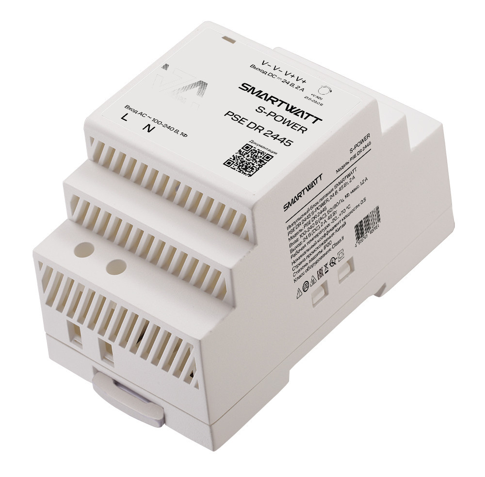 PSE-DR-2445