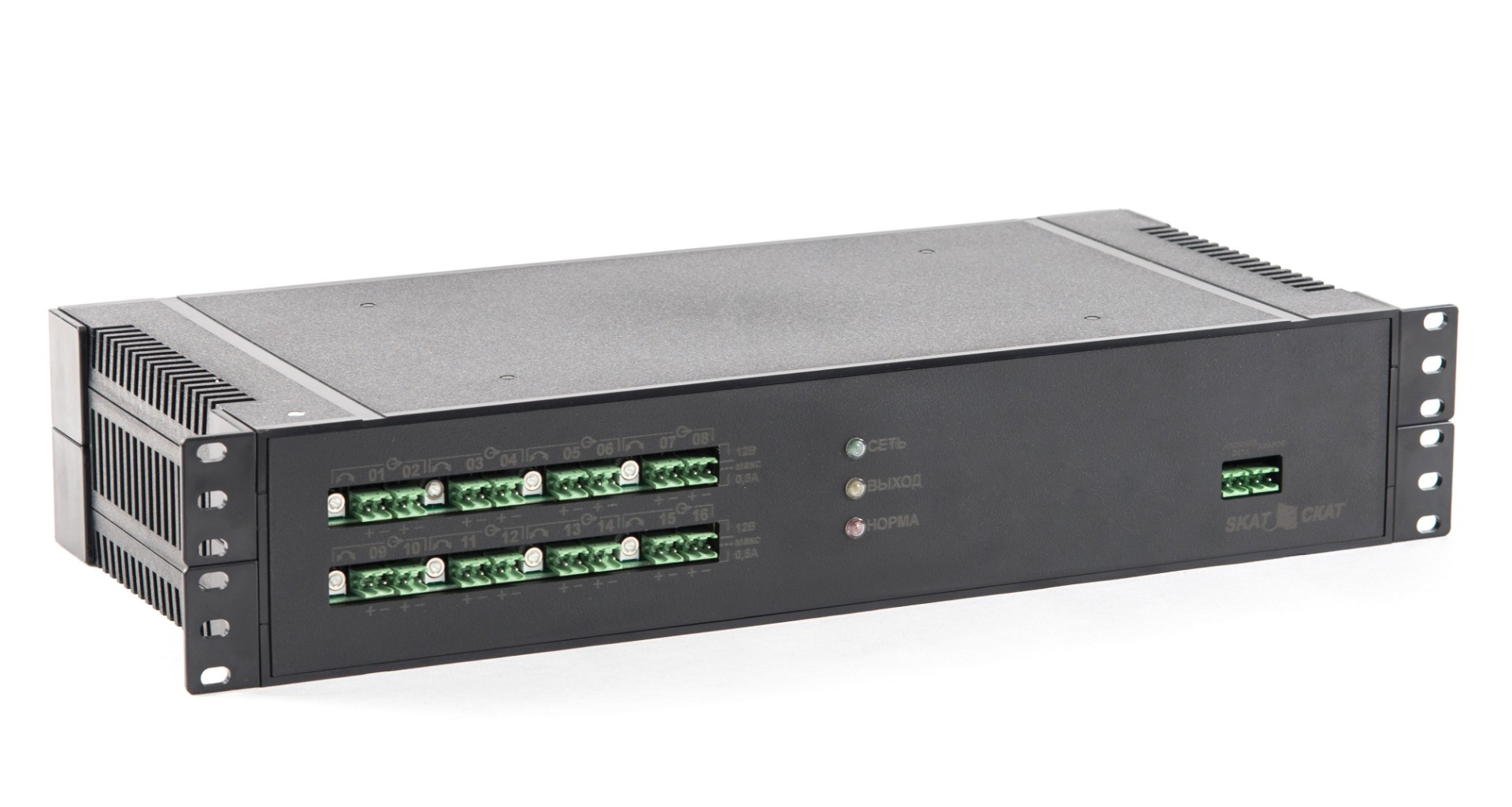 skat-v16-rack-1