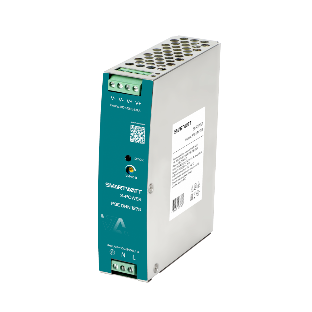 PSE-DRN-1275
