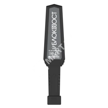 БЛОКПОСТ РД-200 Ручной металлодетектор