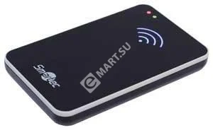 Smartec ST-CE310LR Считыватель
