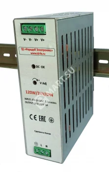 FARADAY 120W/24V/DIN Блок питания